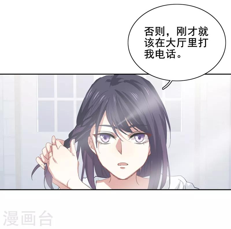 第180话2
