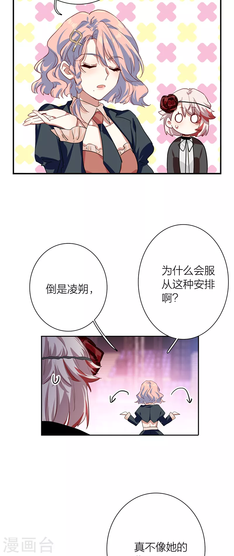 第278话31