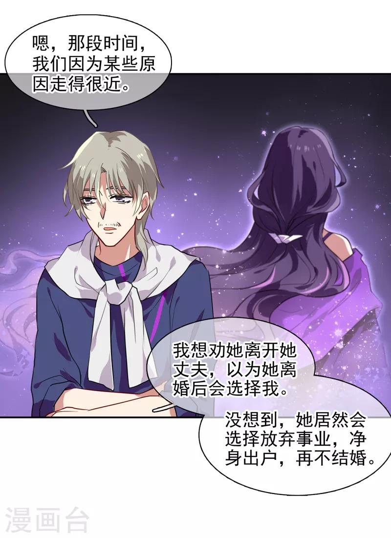 第129话7