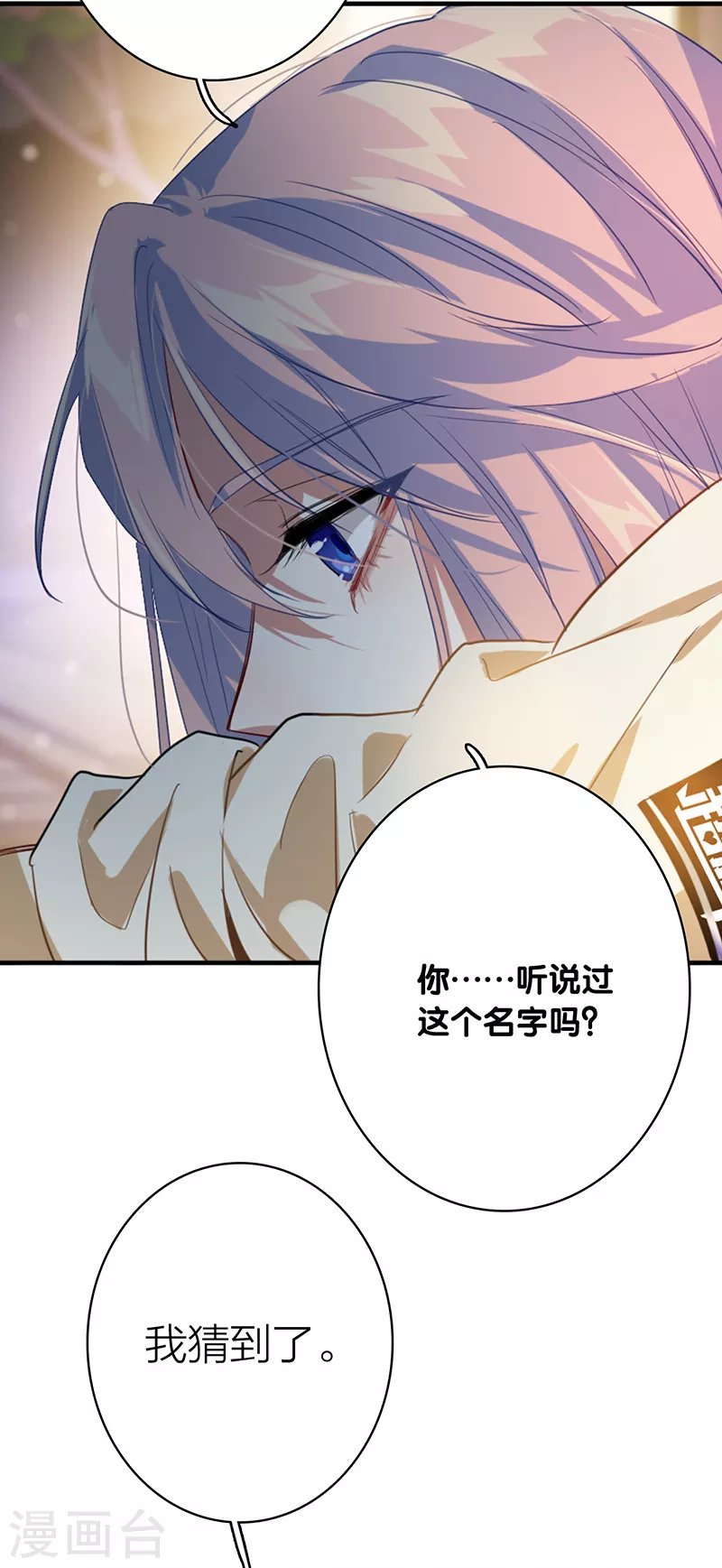 第329话35