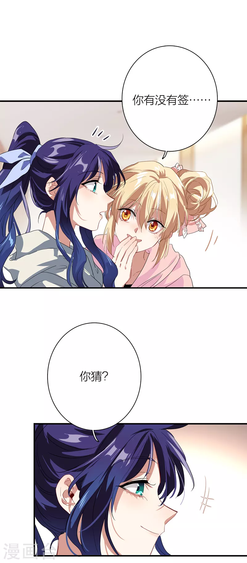 第267话36