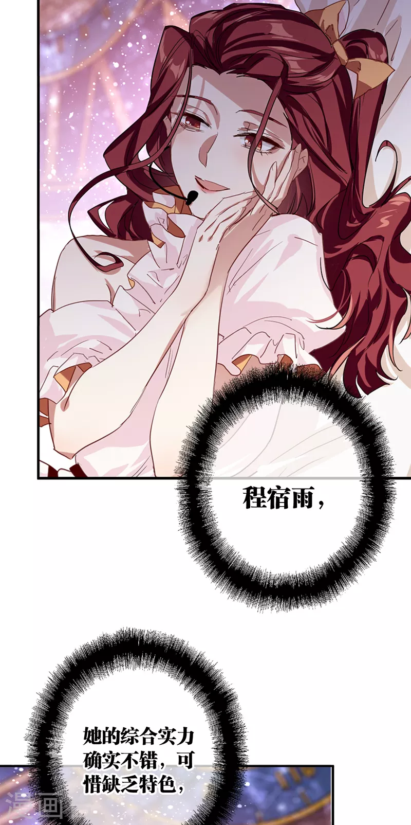 第281话11