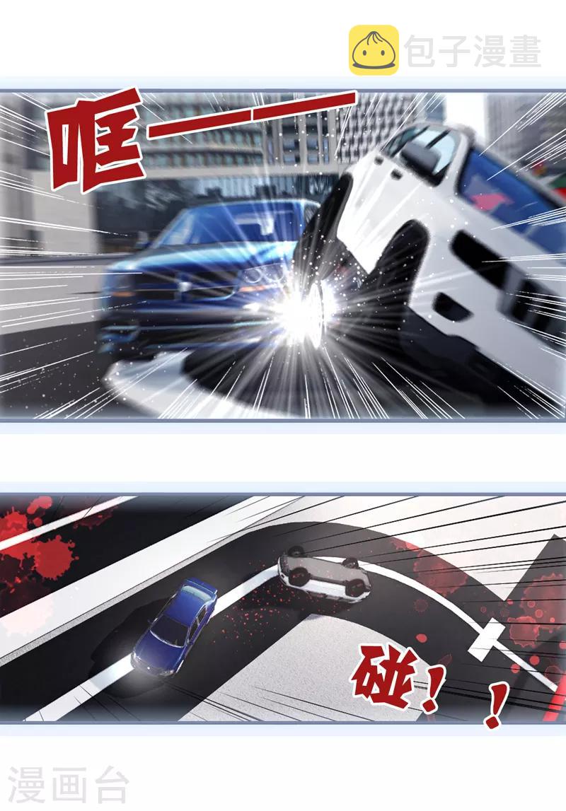 第150话17