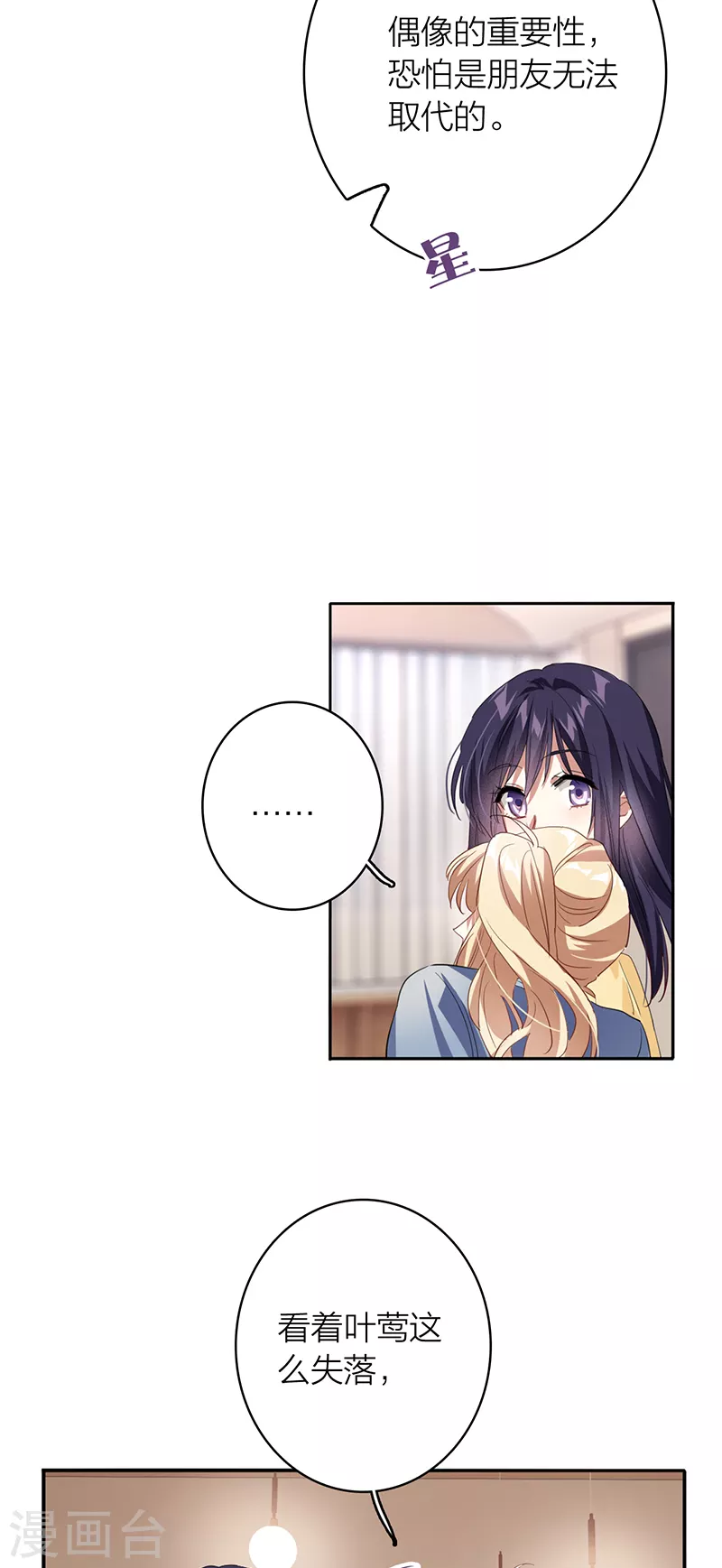 第337话26