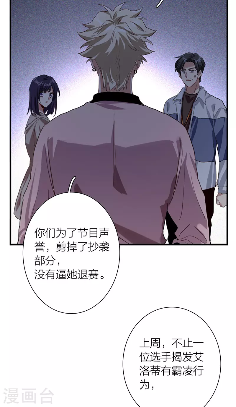 第293话28