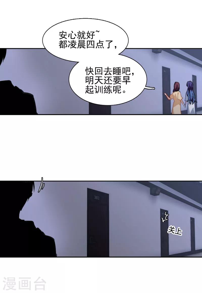 第49话10