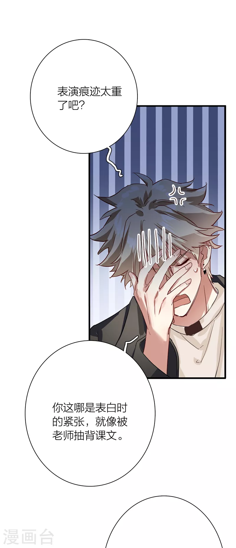 第268话24