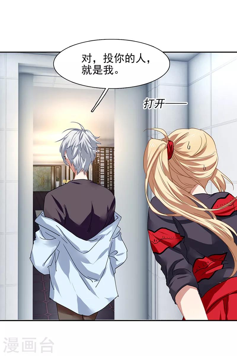 第209话15