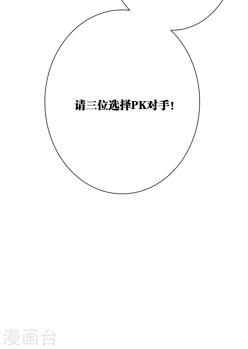 第263话38