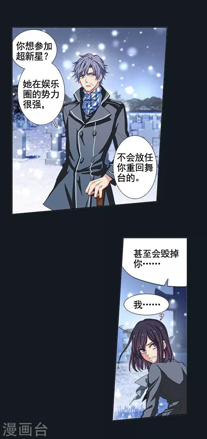 第6话13