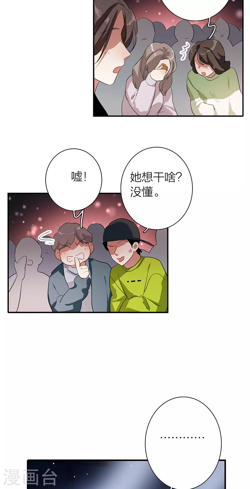 第312话32