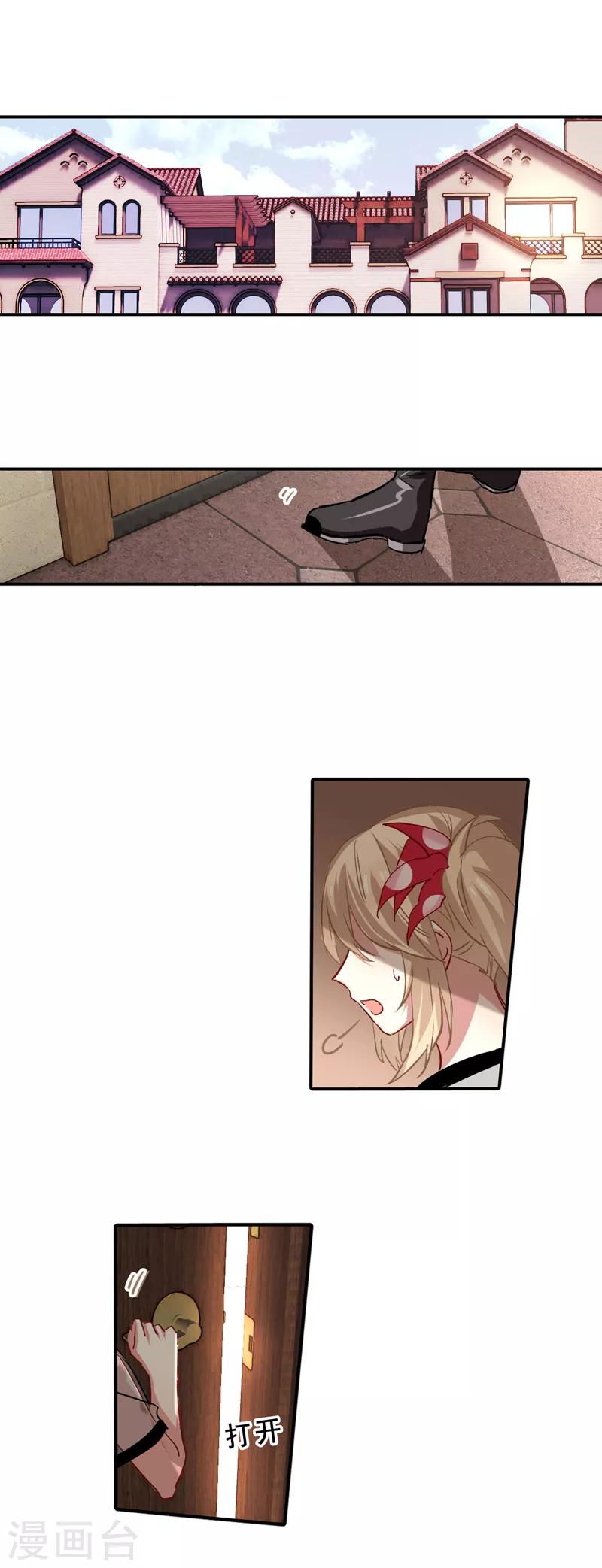 第37话10