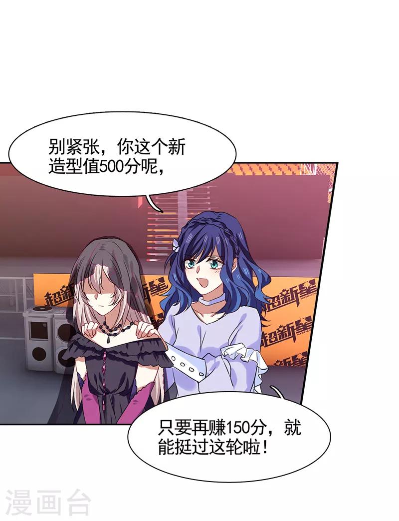 第227话6