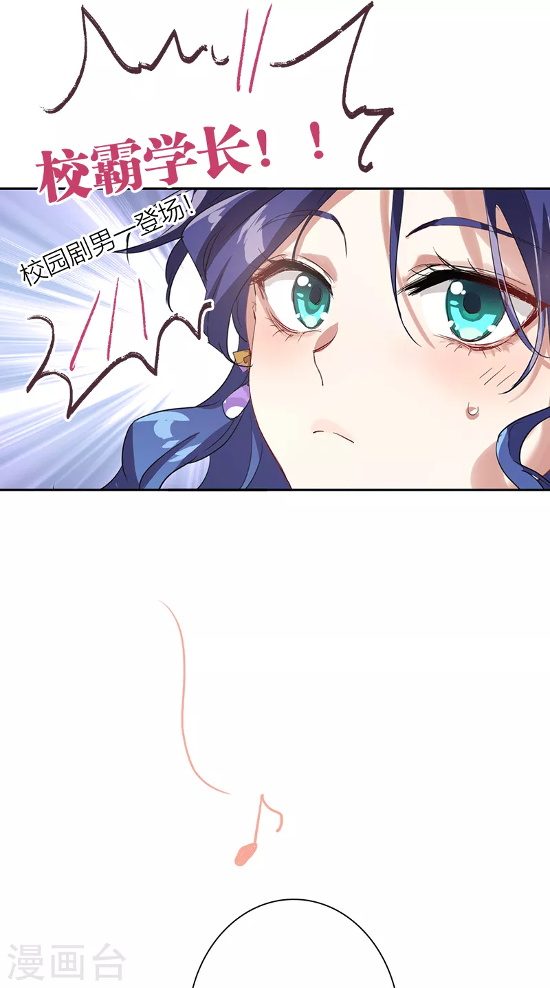 第270话6