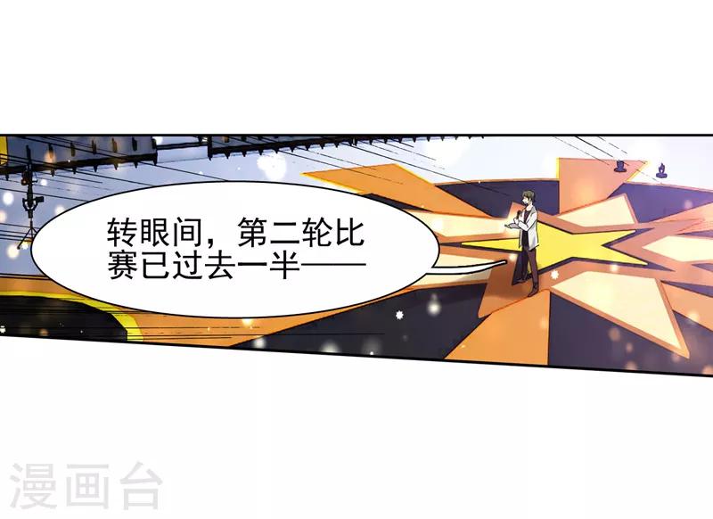 第73话0