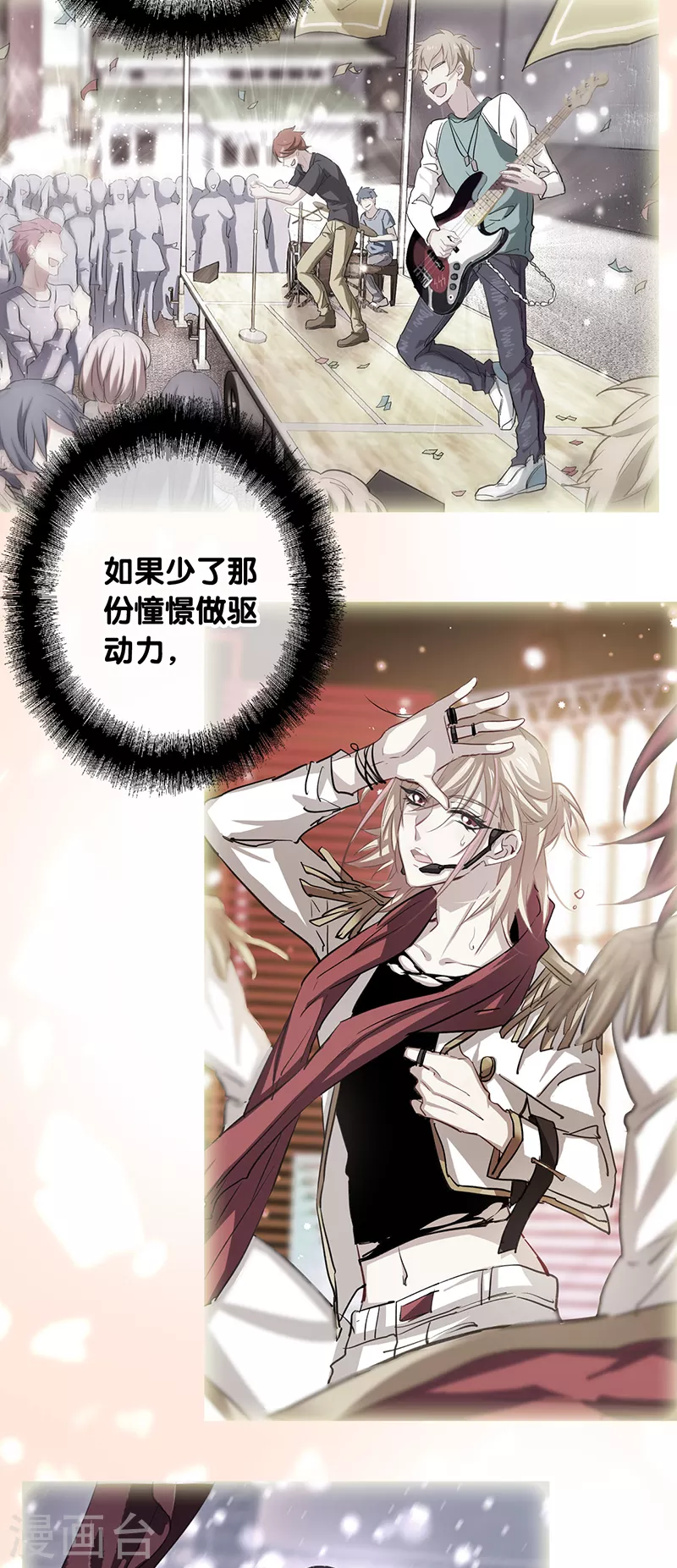 第337话30