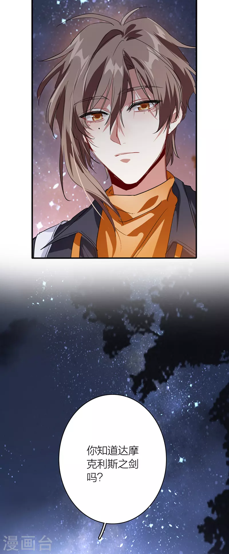 第333话39