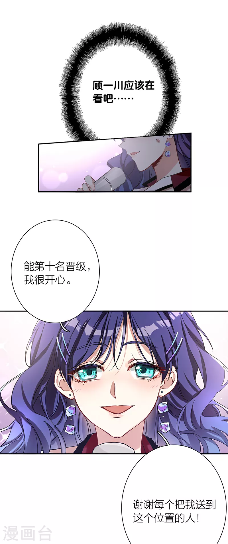 第263话8