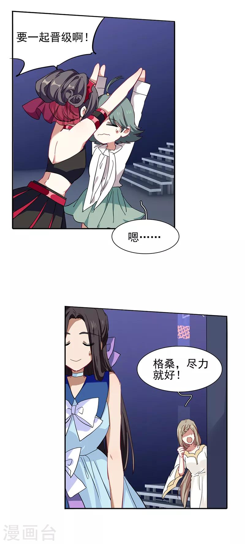 第231话6