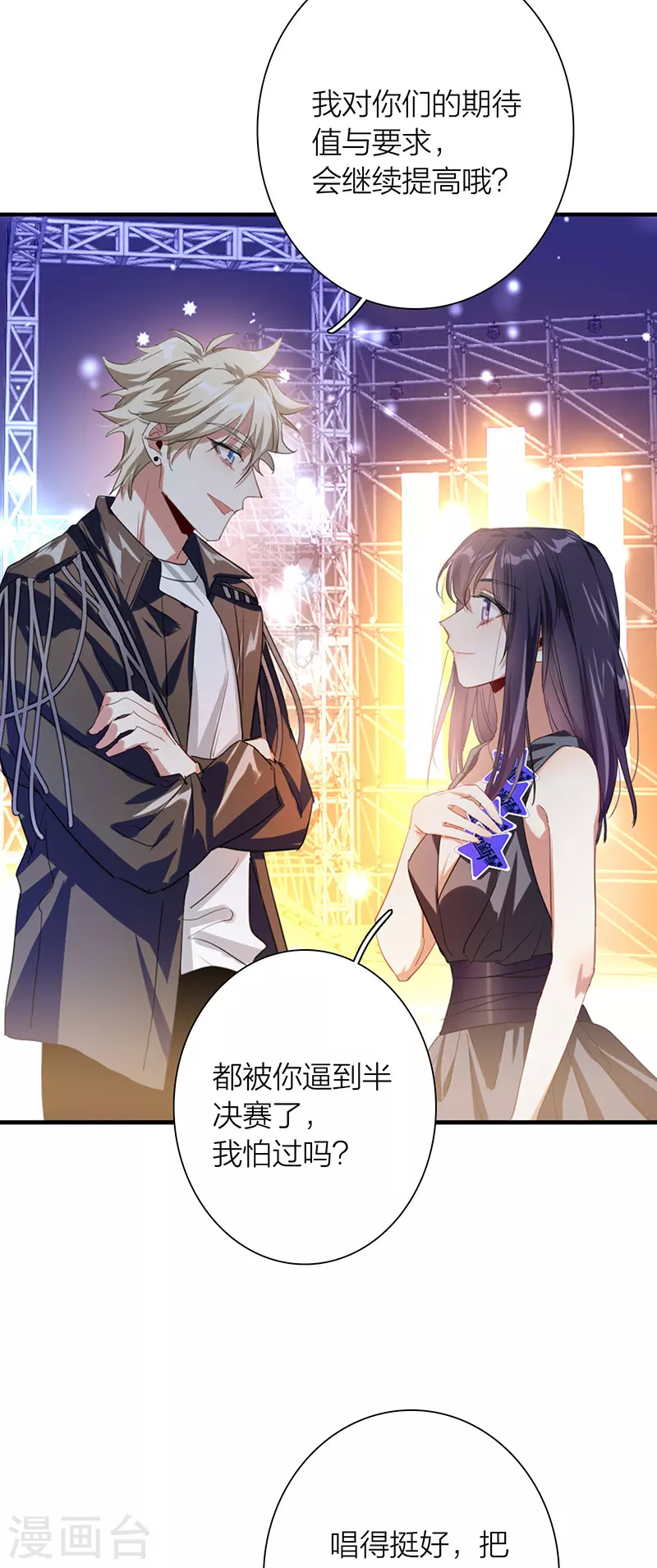 第317话9
