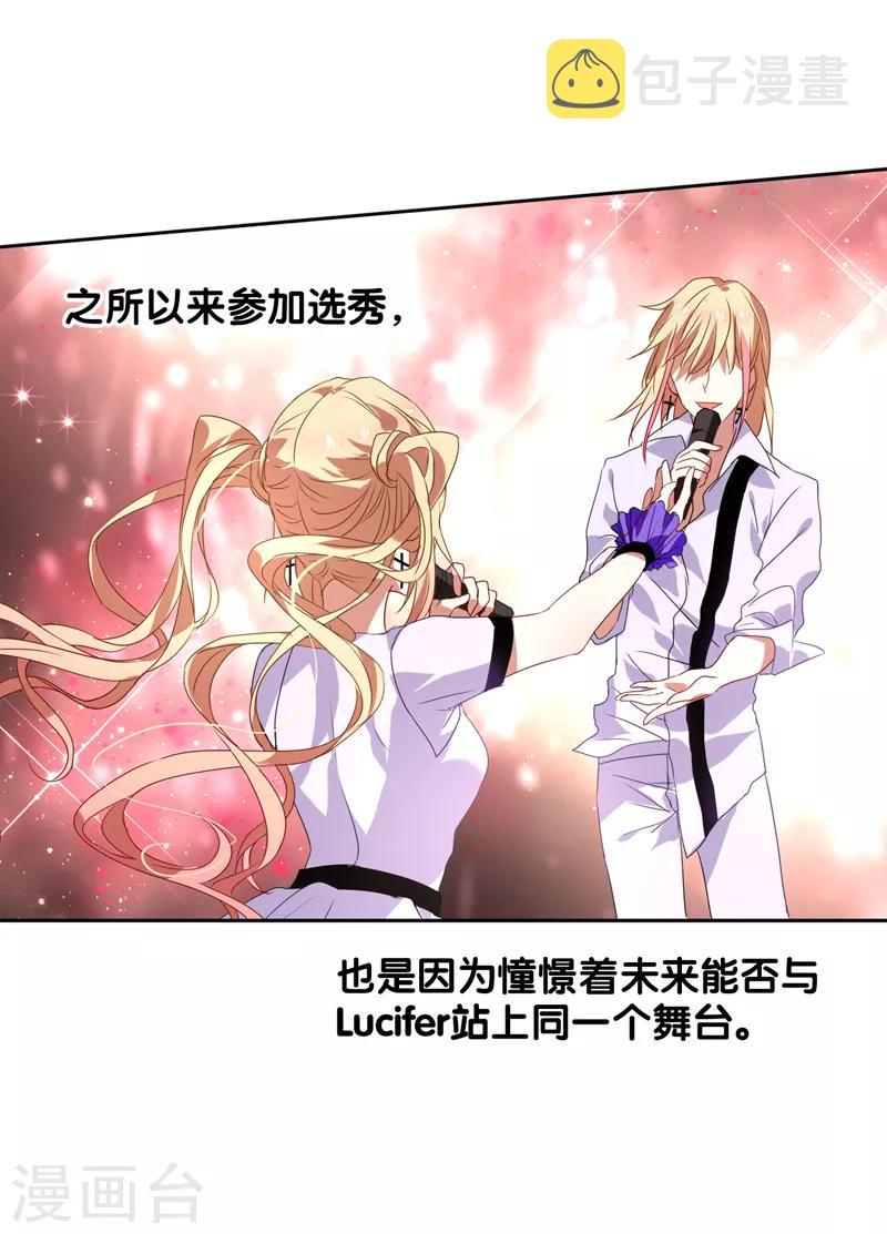 第107话8