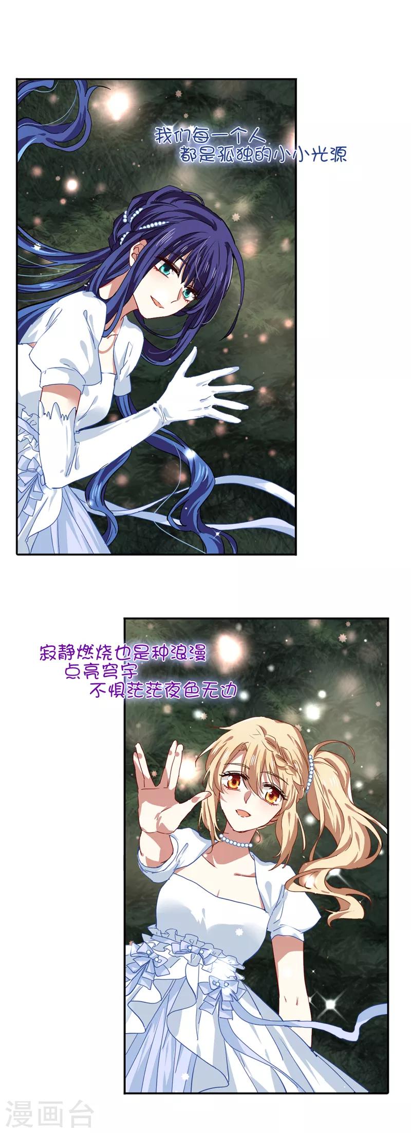 第203话10