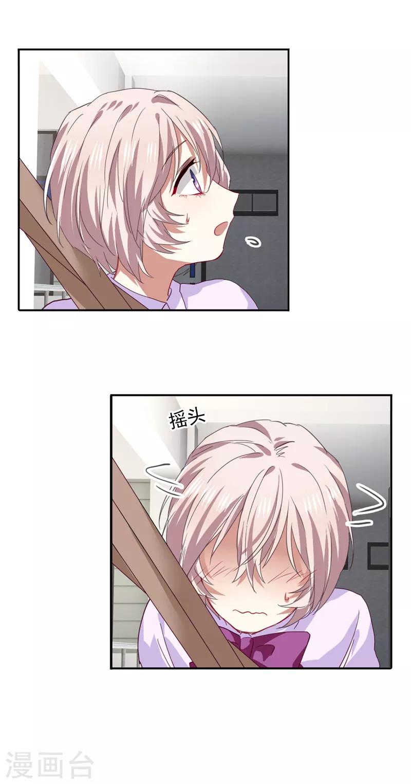 第219话3