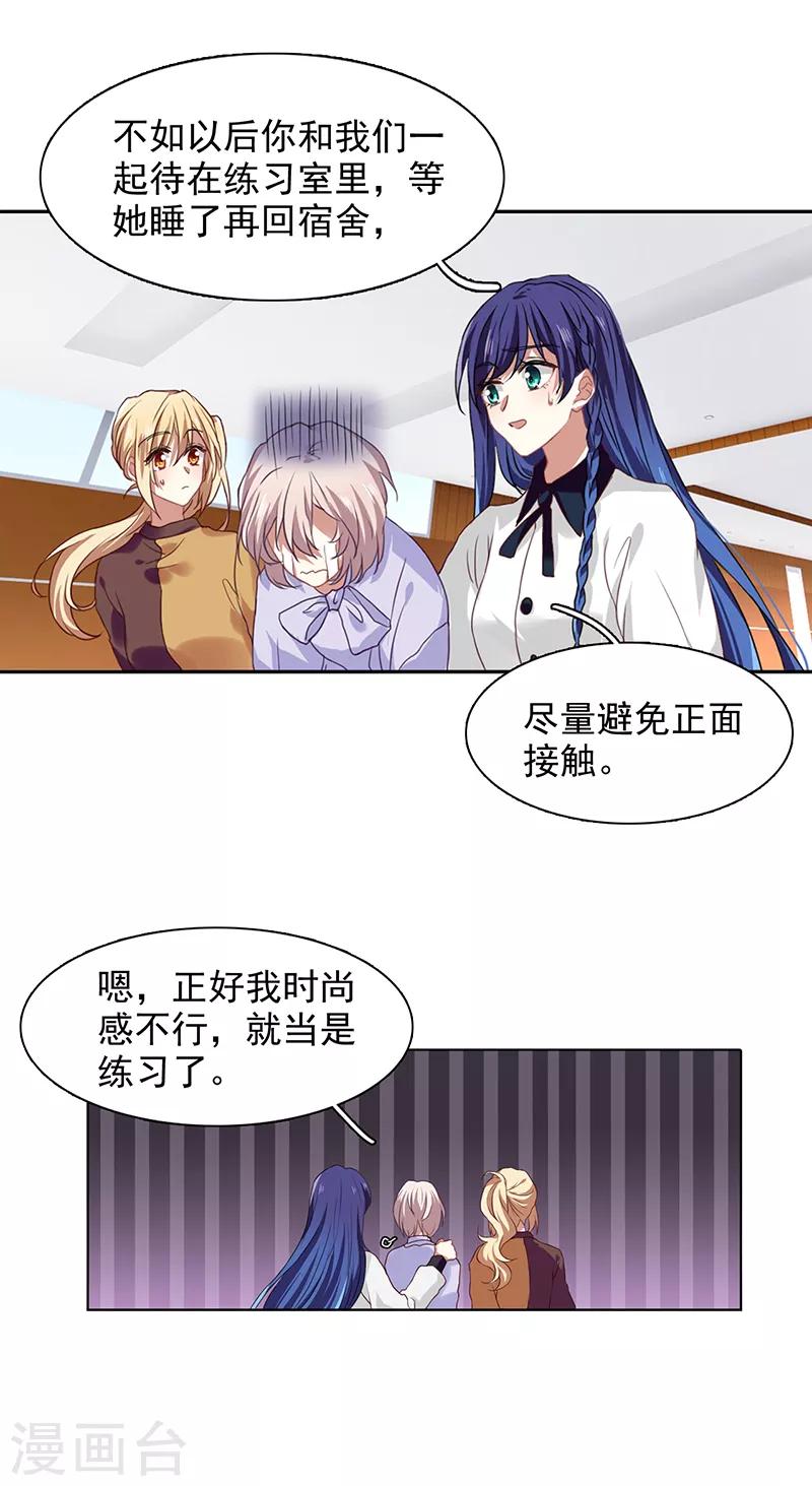 第243话8