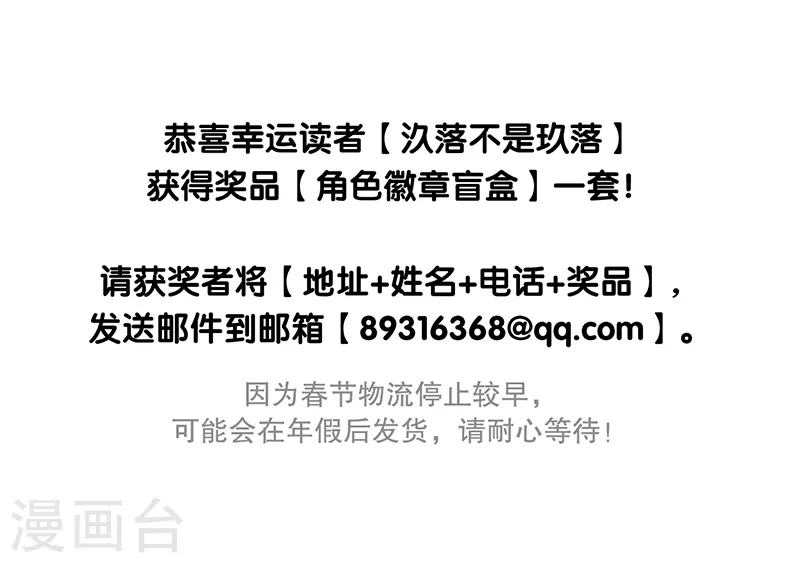 第263话39