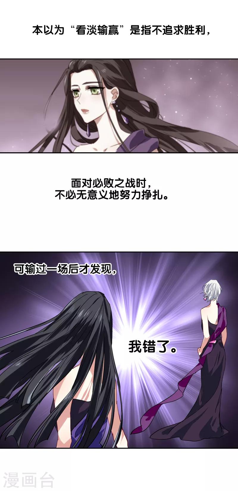 第141话14