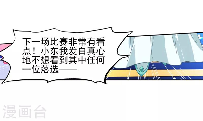 第73话2
