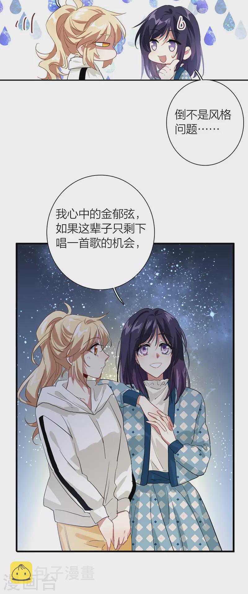 第304话13