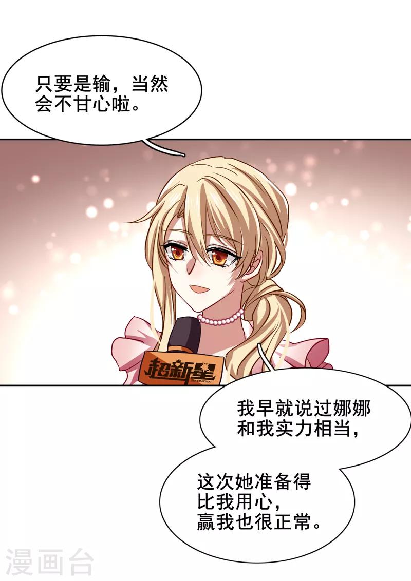第114话9