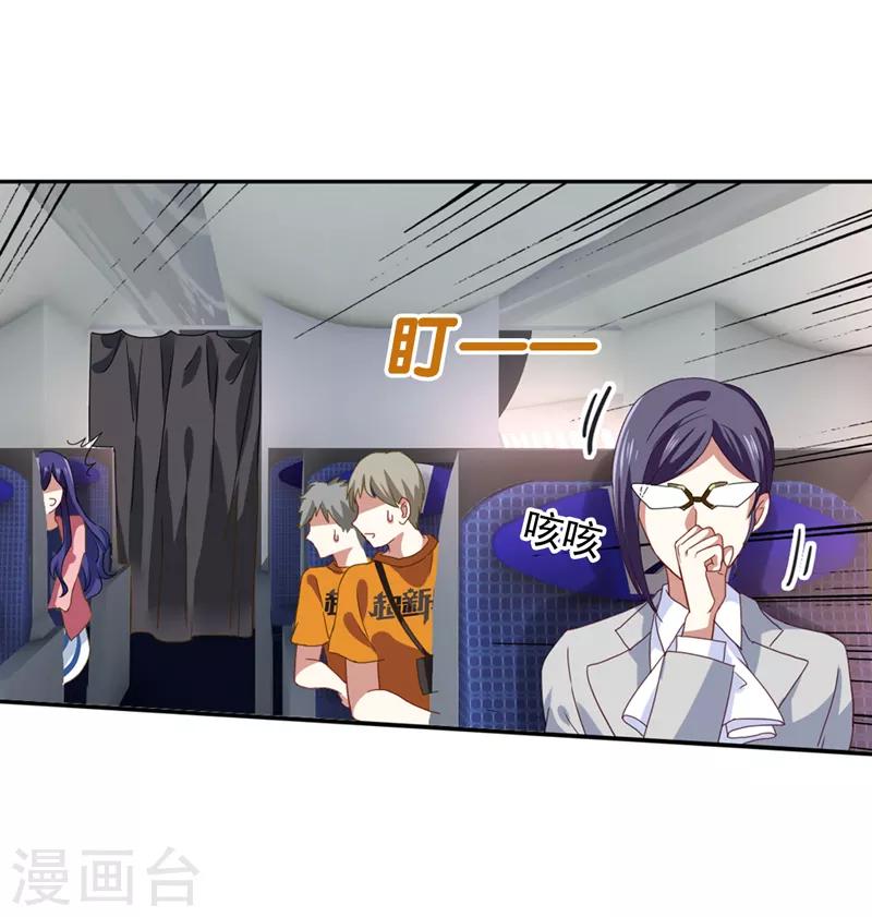 第191话4