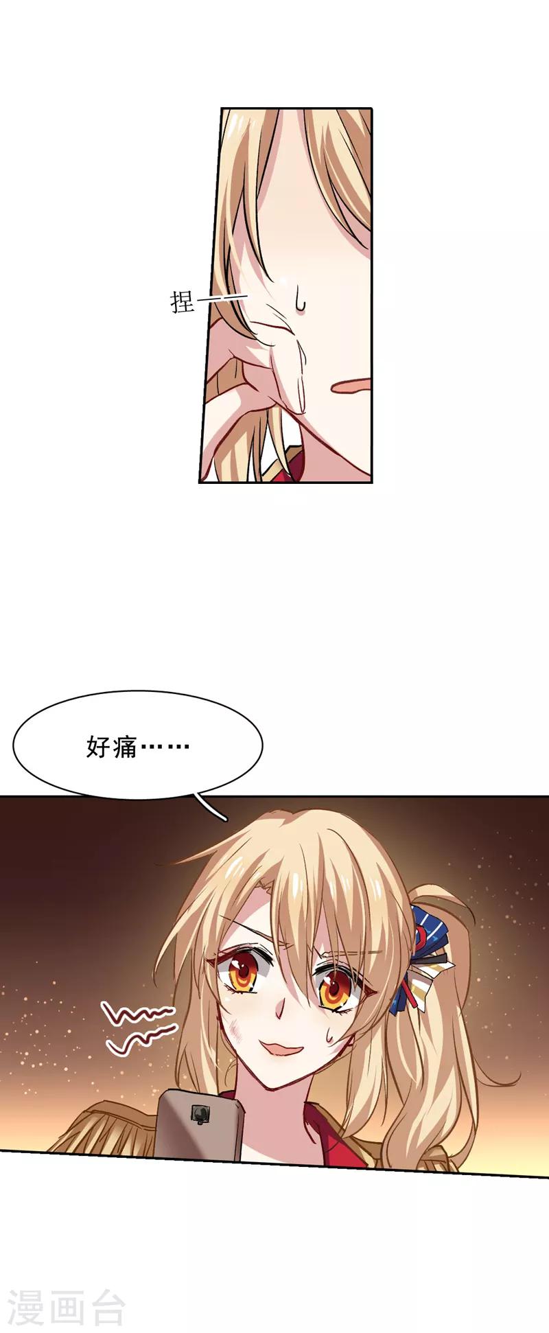 第29话1
