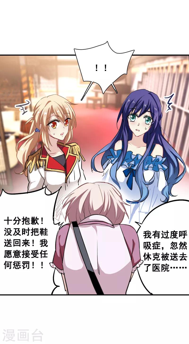 第23话28