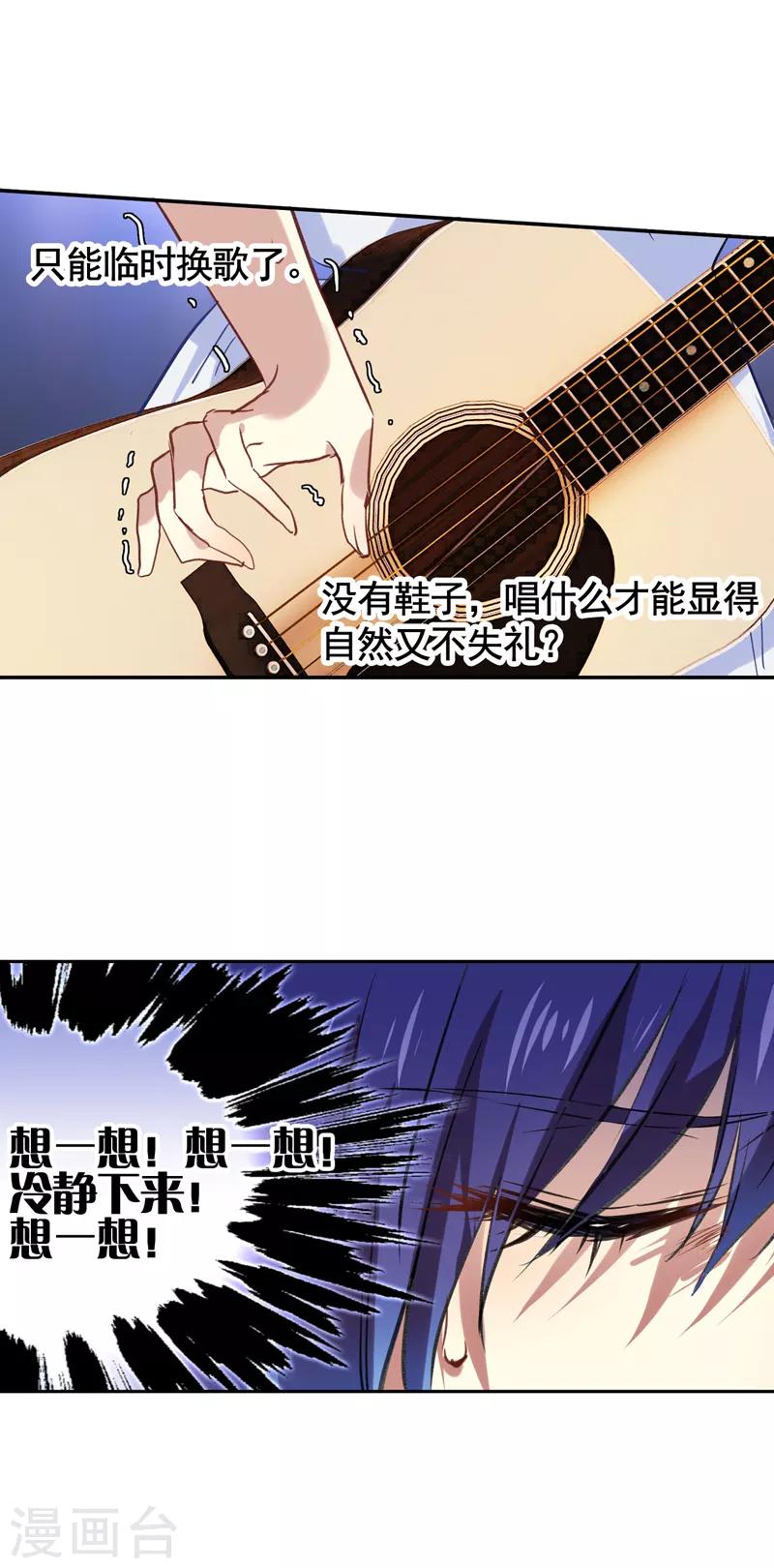 第16话7