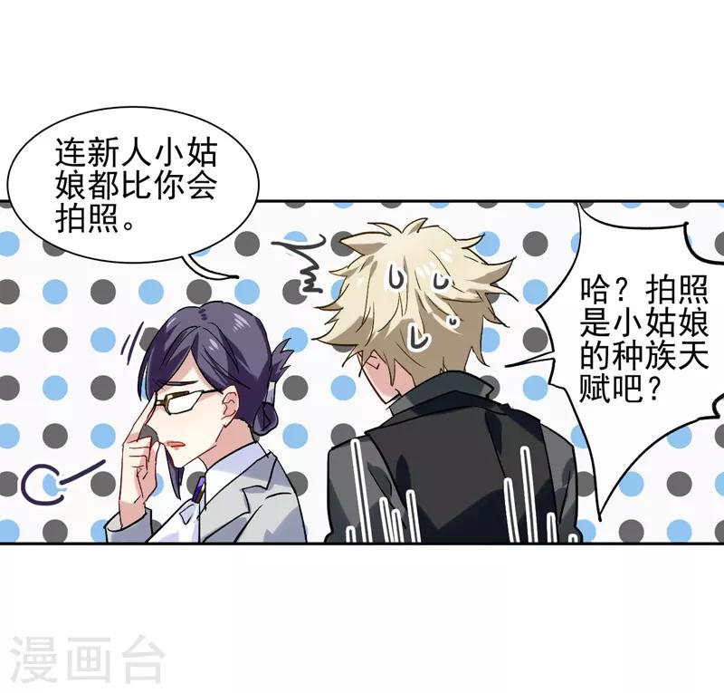 第44话7
