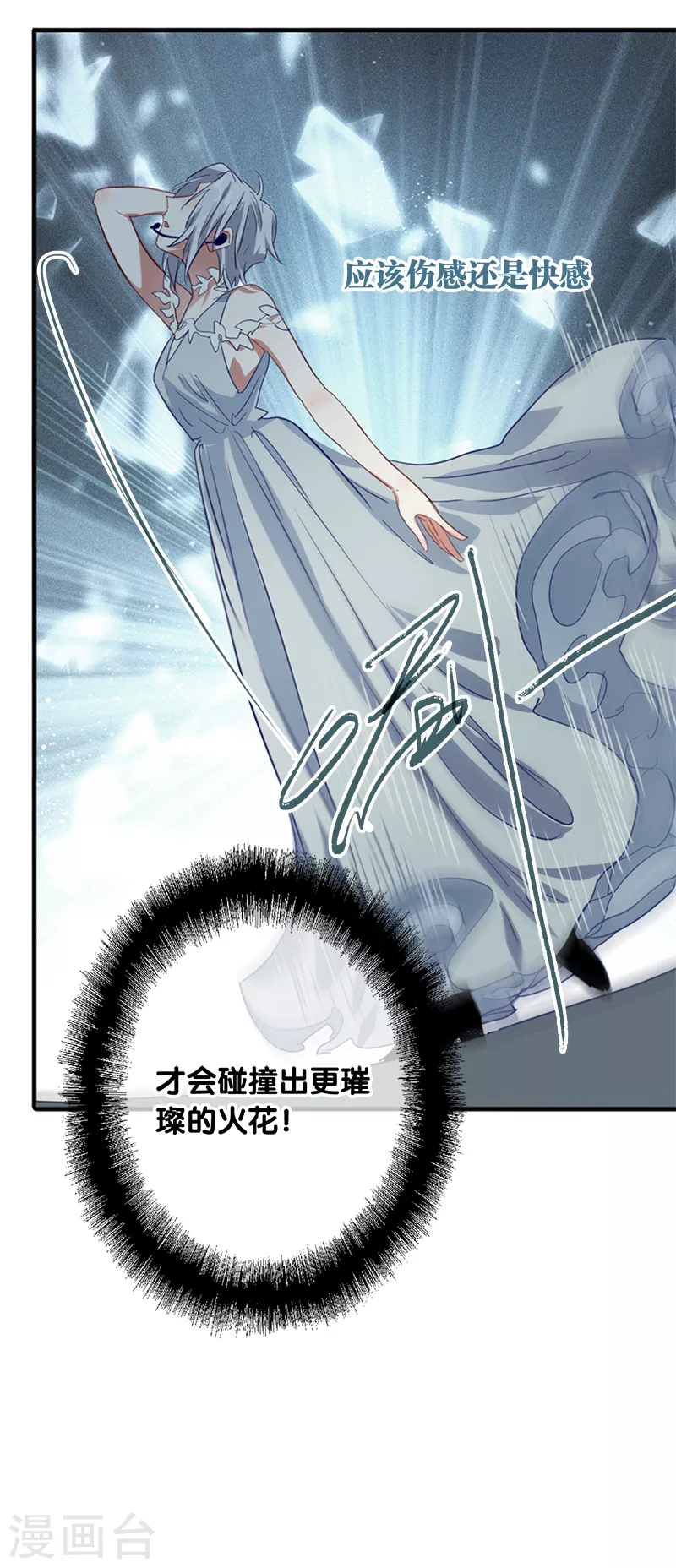 第278话17