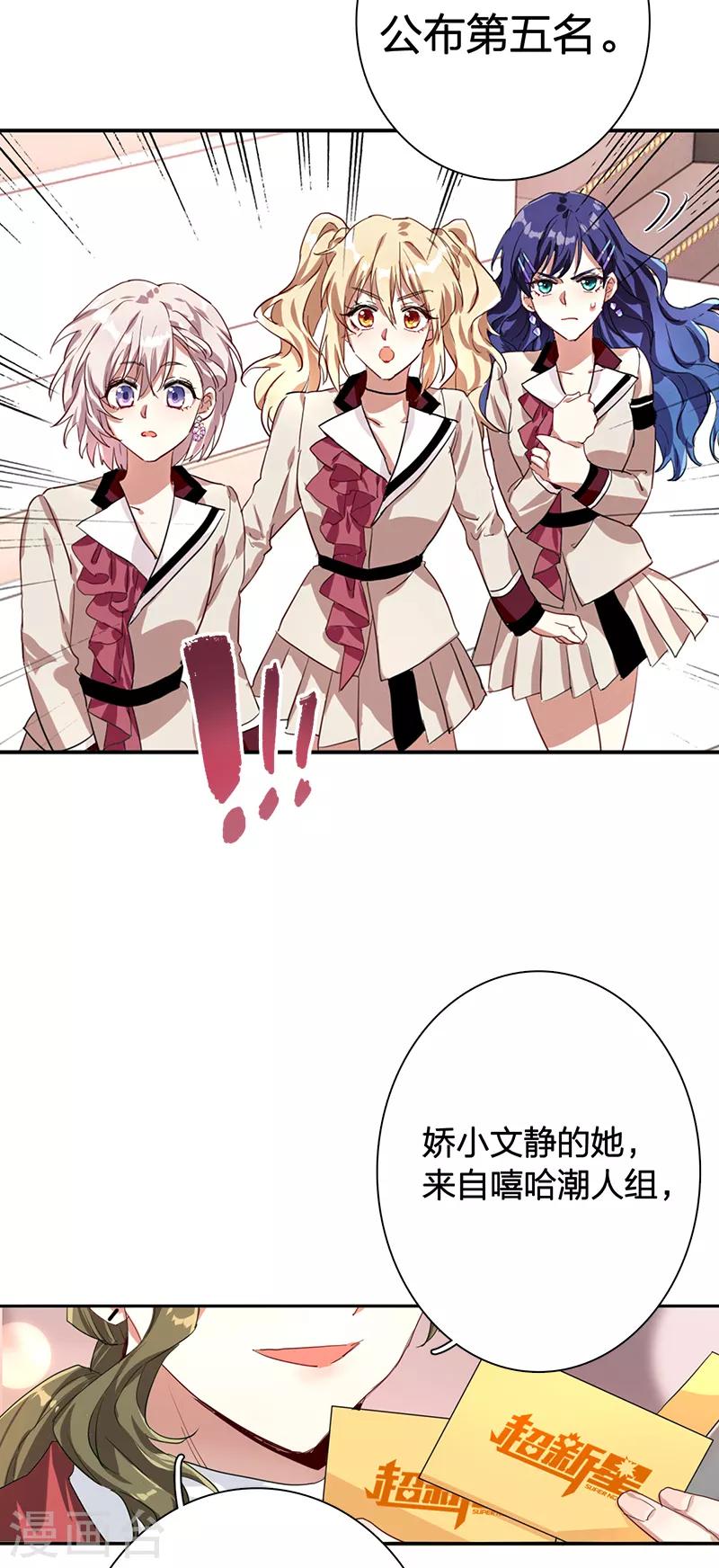 第262话5