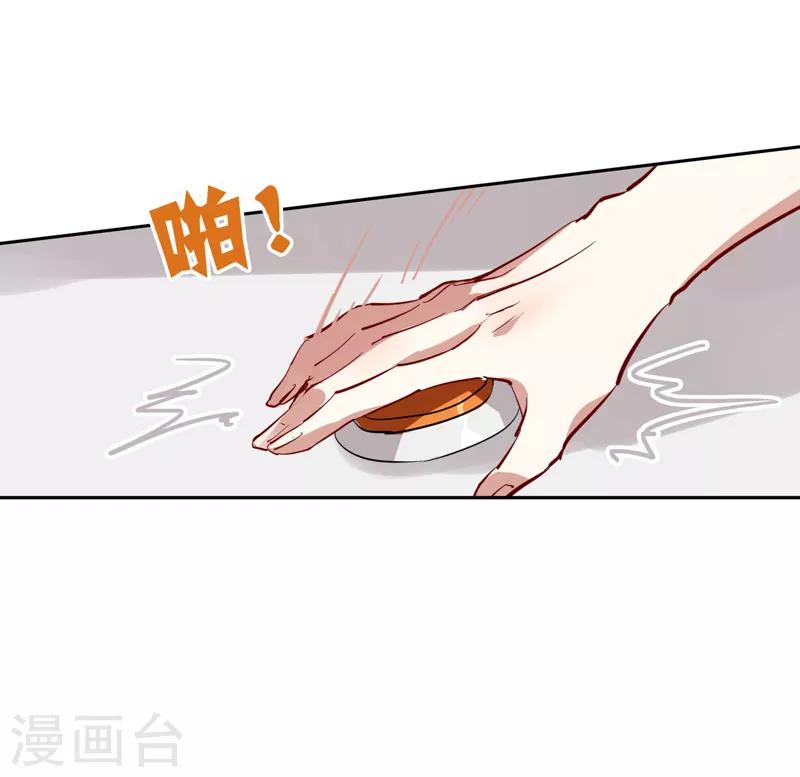 第75话13