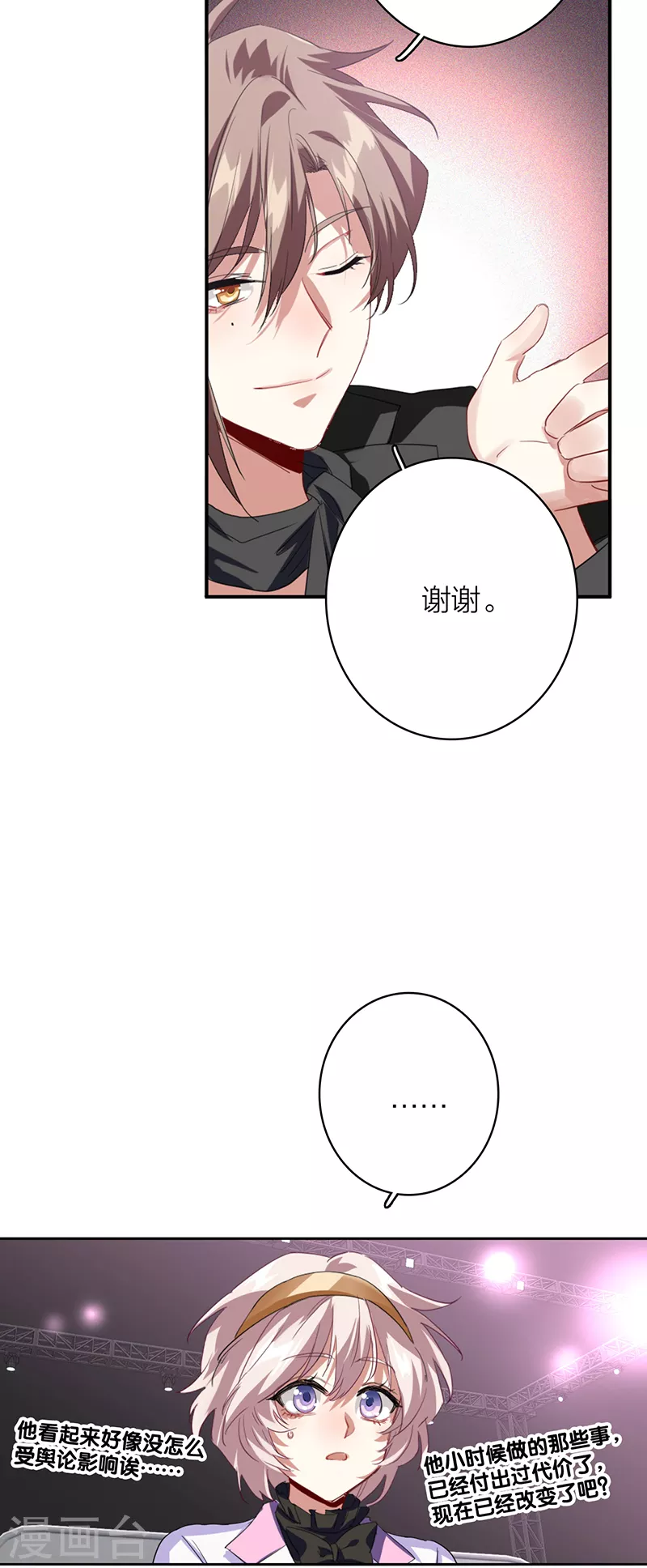 第336话33