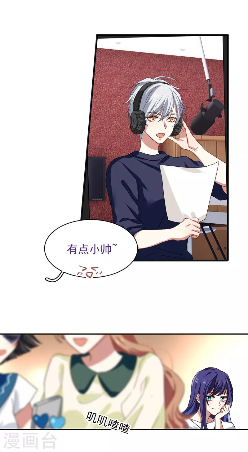 第202话8