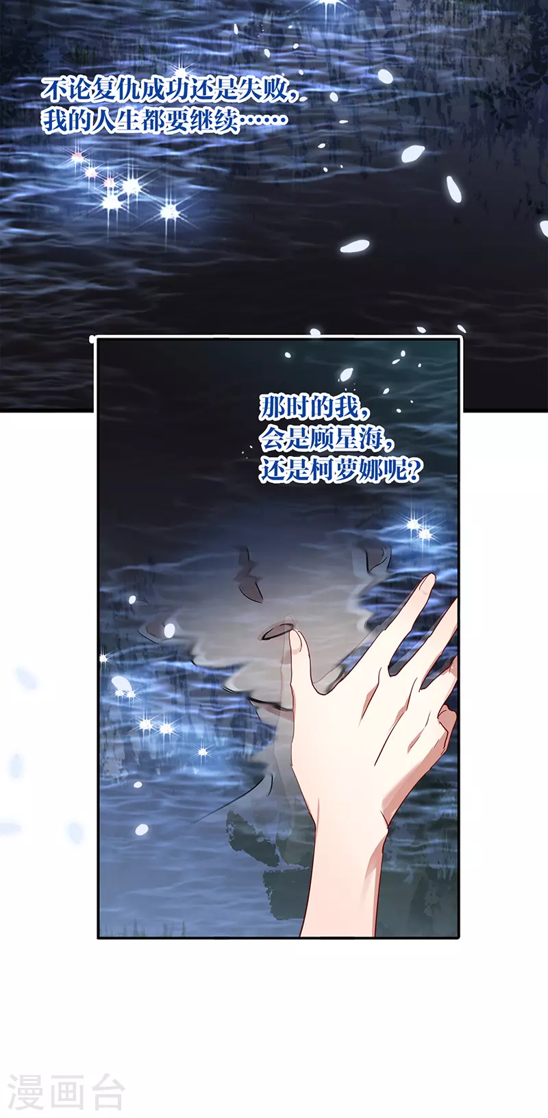第291话21