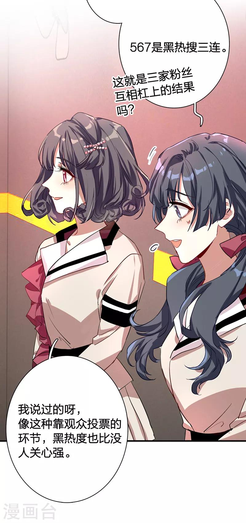 第262话12
