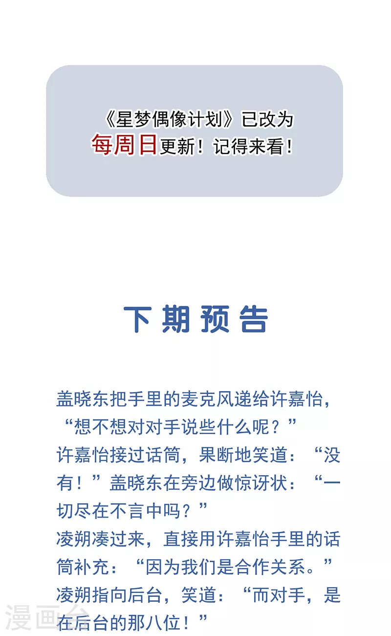 第275话44