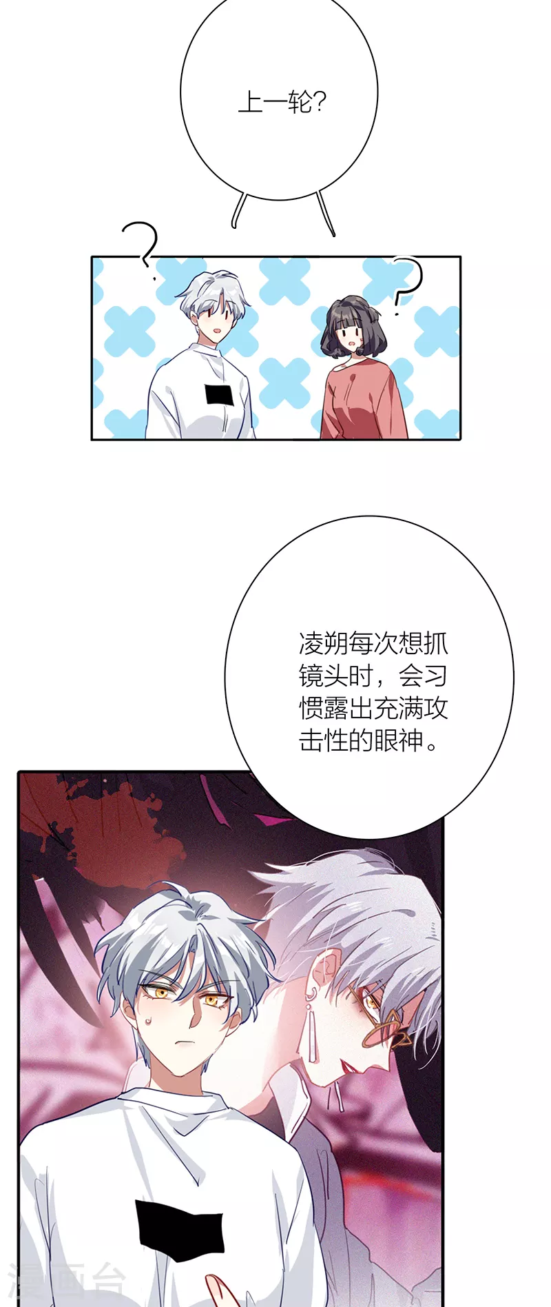 第277话27