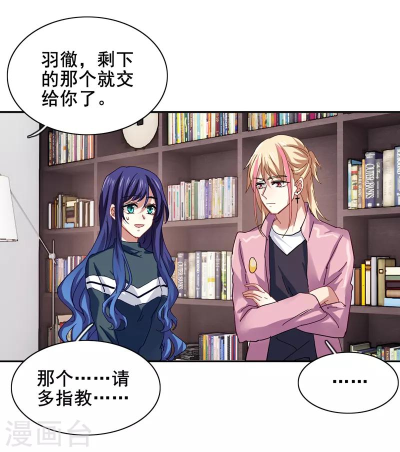 第158话20