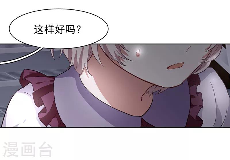 第210话24