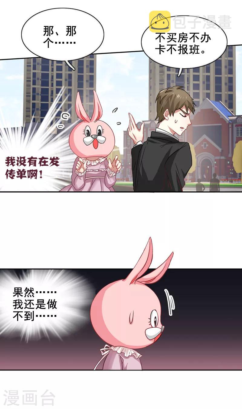 第160话17